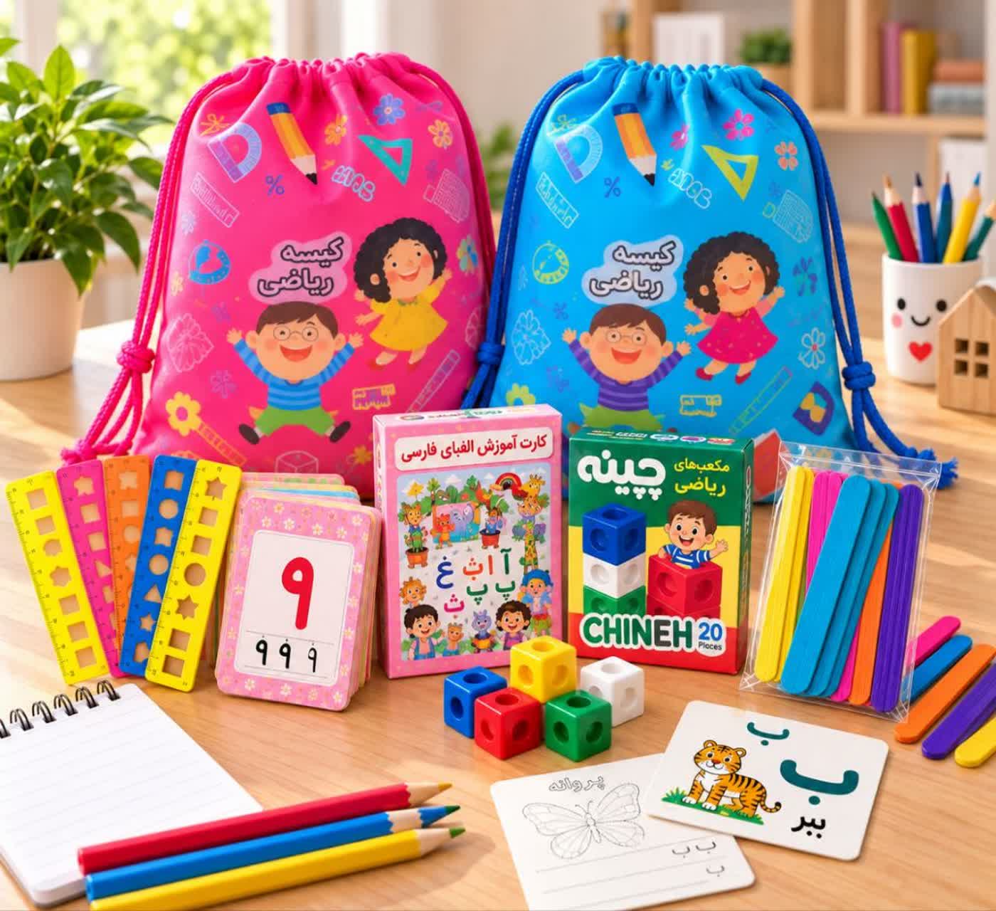 پک آموزش ریاضی +کارت الفبا